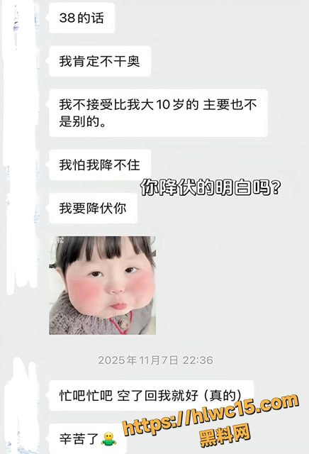 语音房