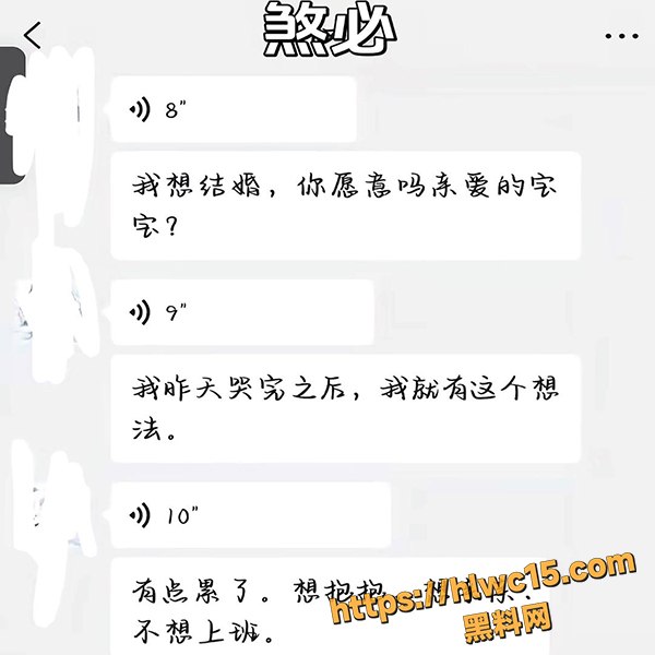 抖音听潮阁语音公会