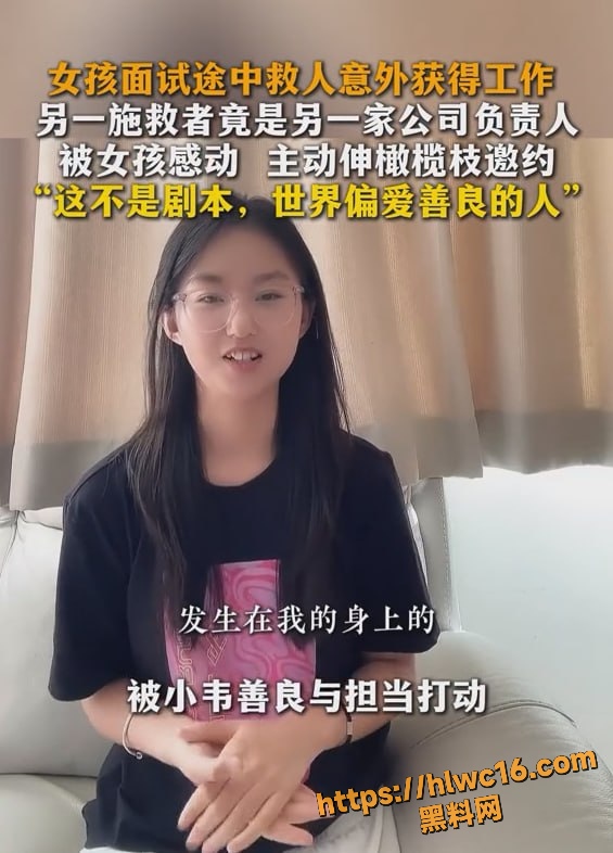 西安女子救人事件3