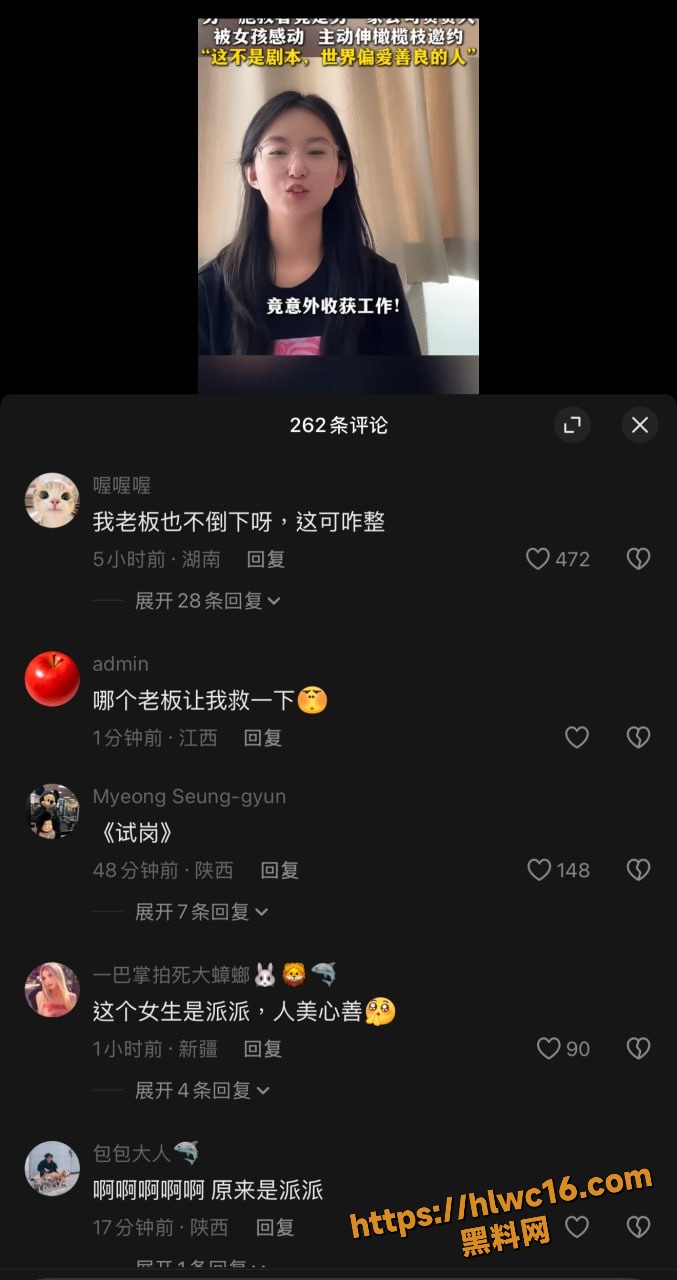 暖心事件7
