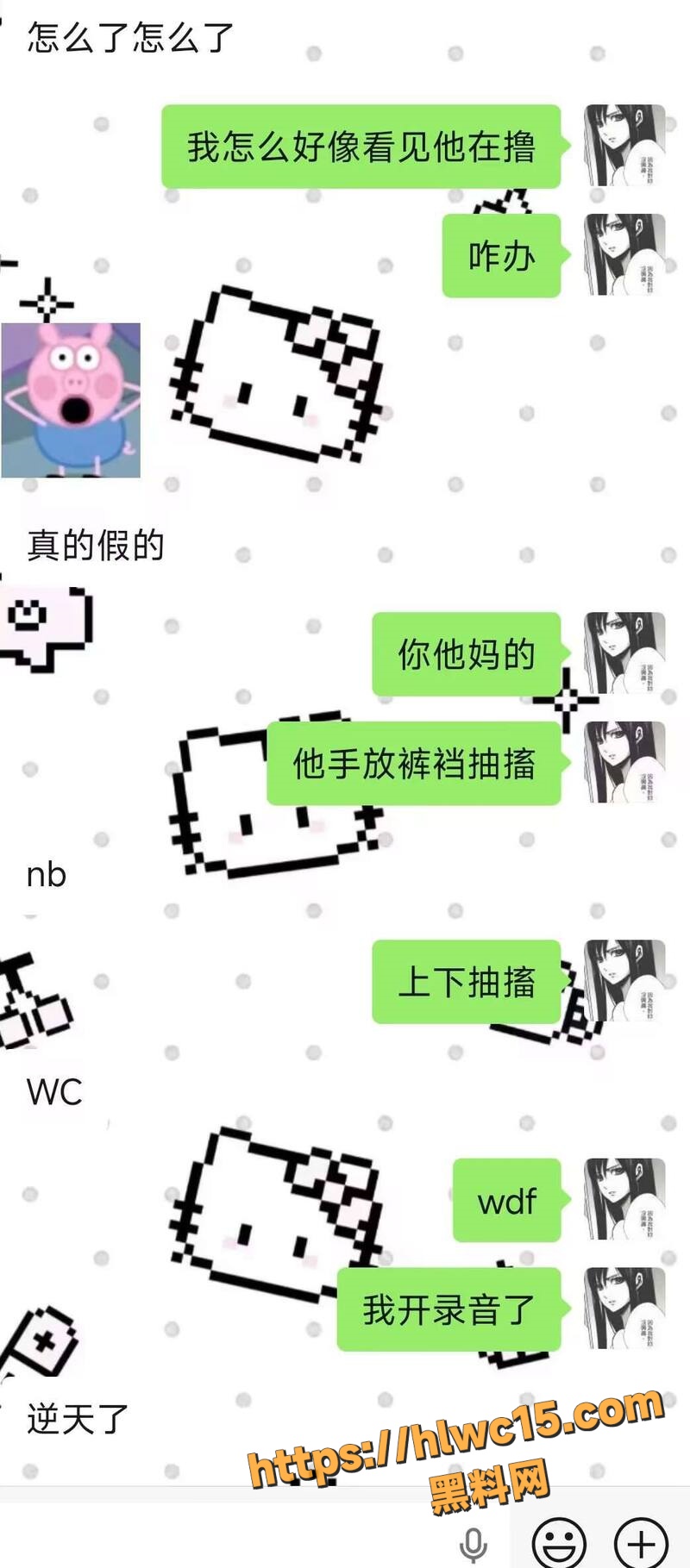 司机开车途中打飞机2