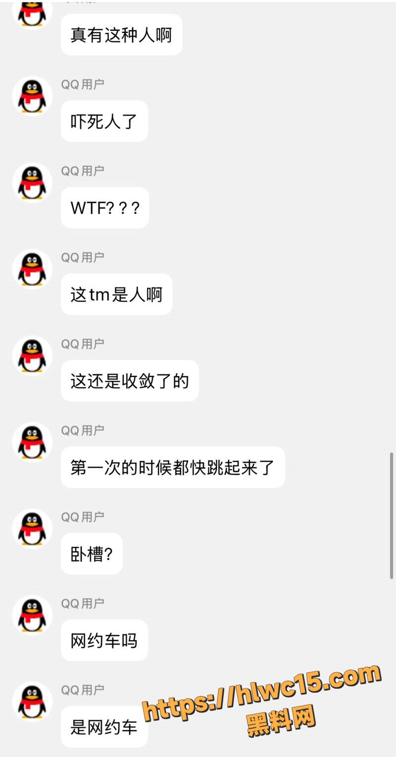 司机开车途中打飞机4