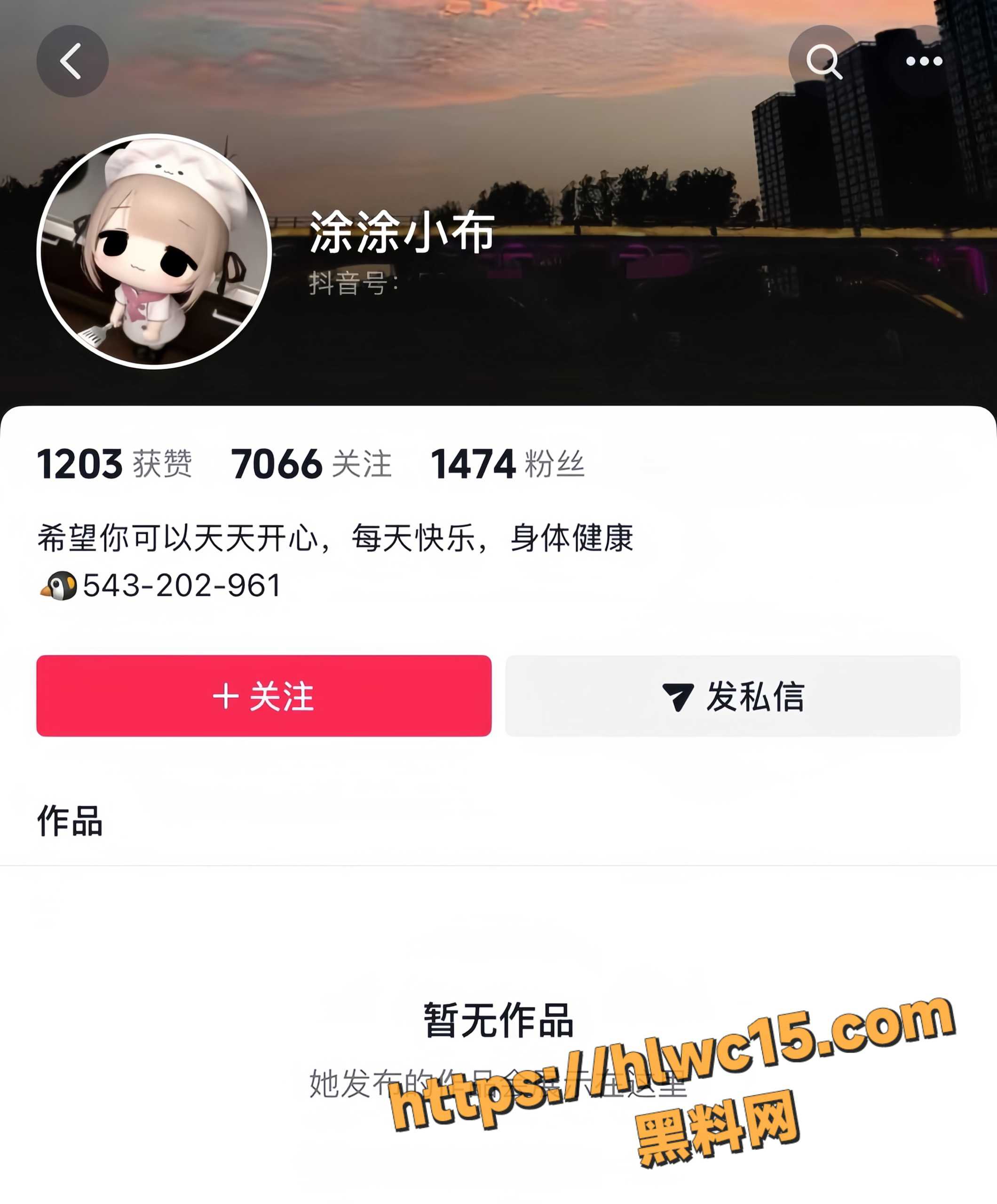 抖音网红涂涂小布1
