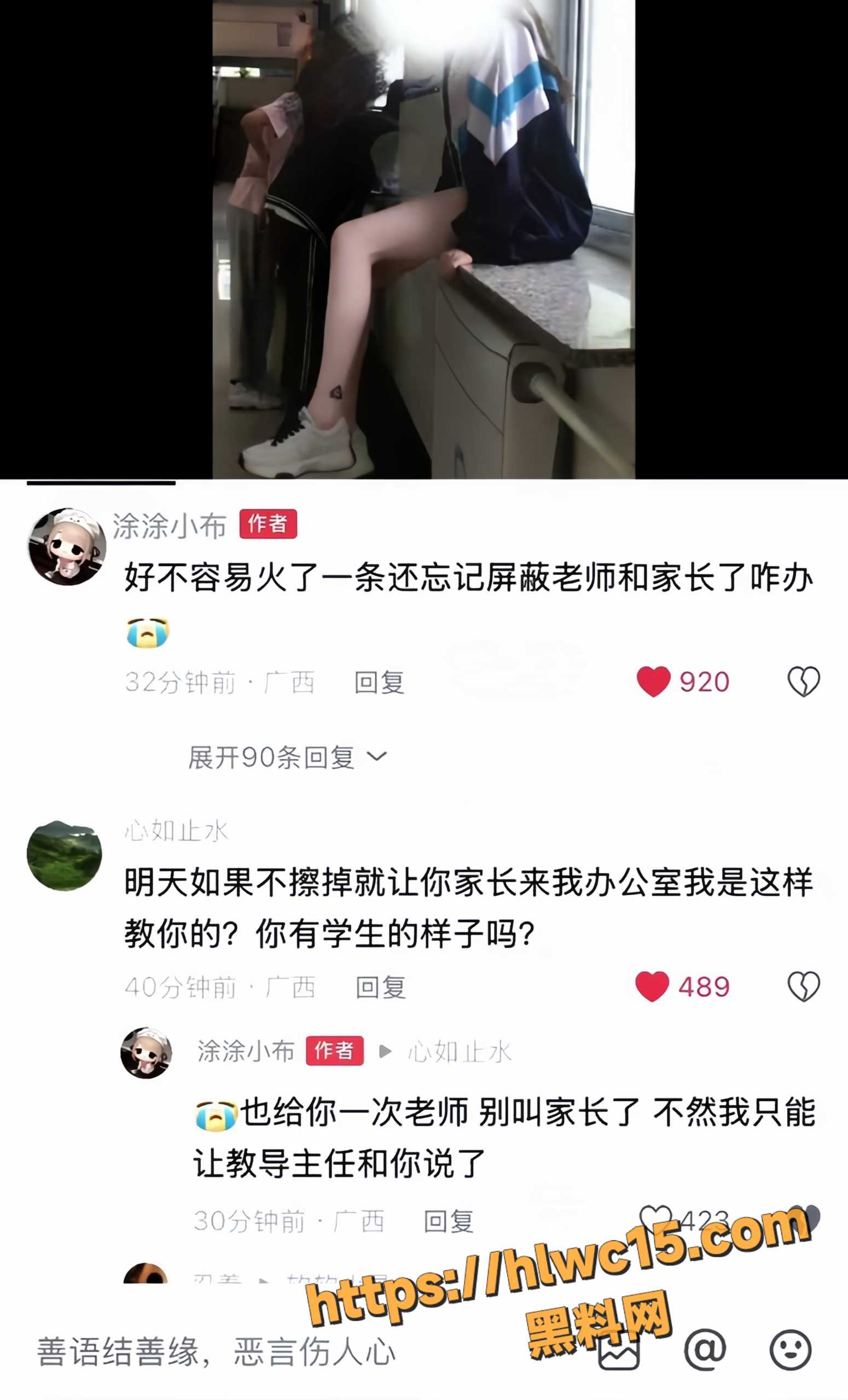 涂涂小布福利视频8