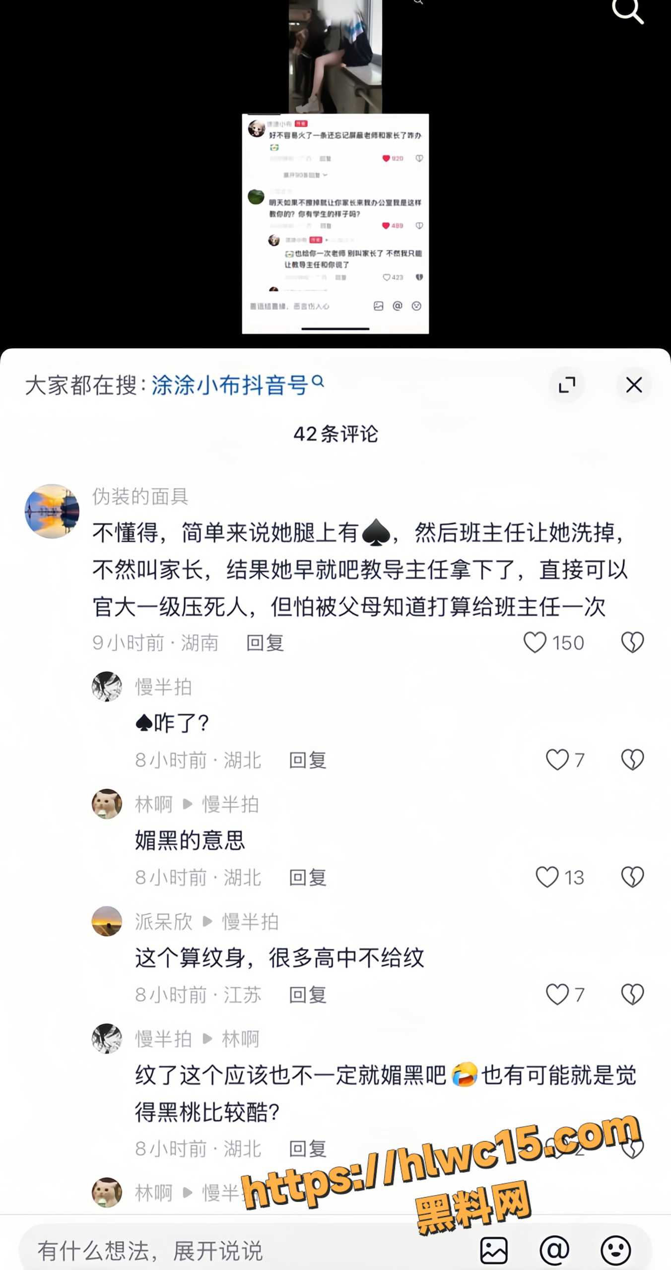 涂涂小布福利视频9