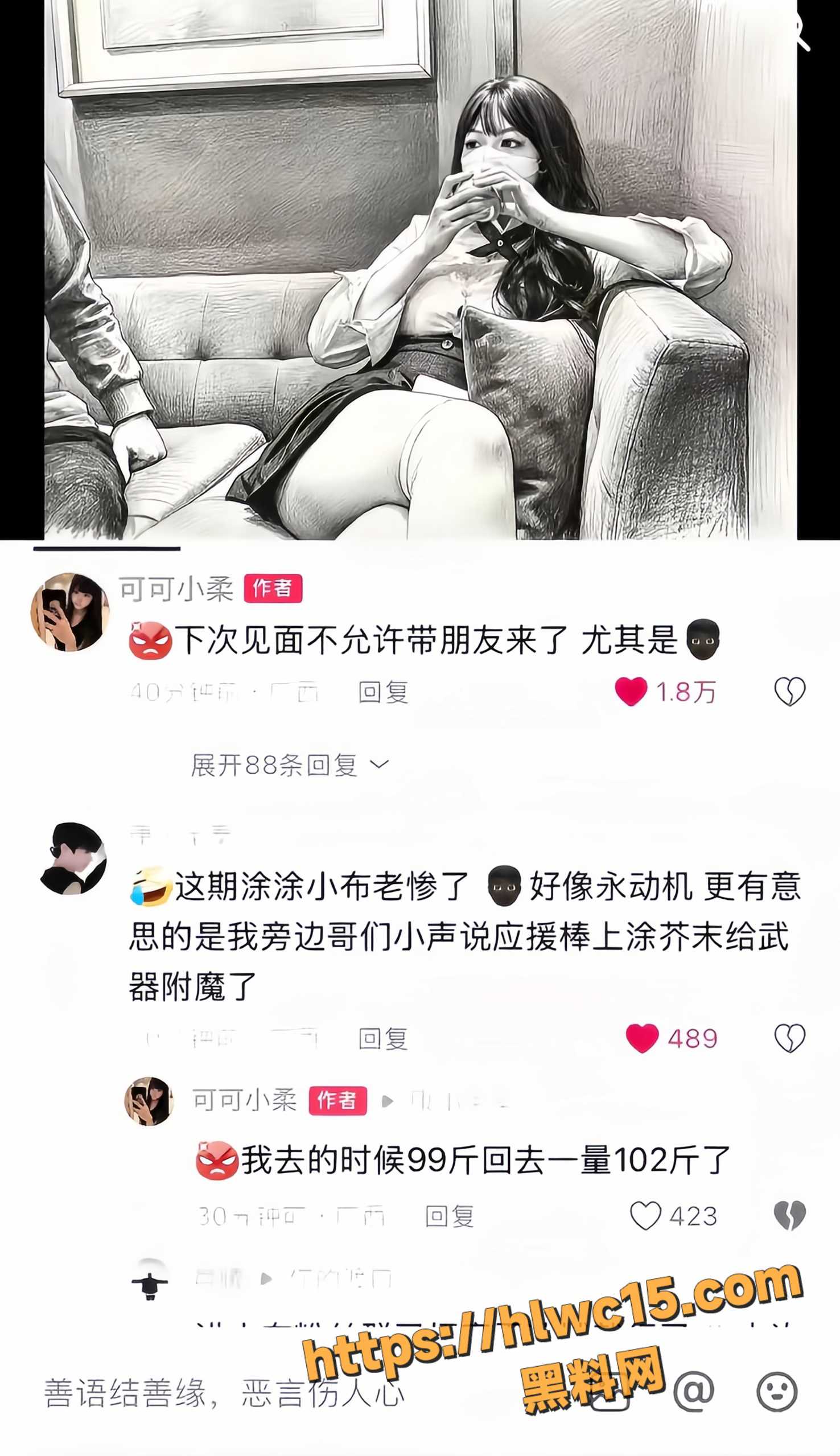 涂涂小布福利视频10