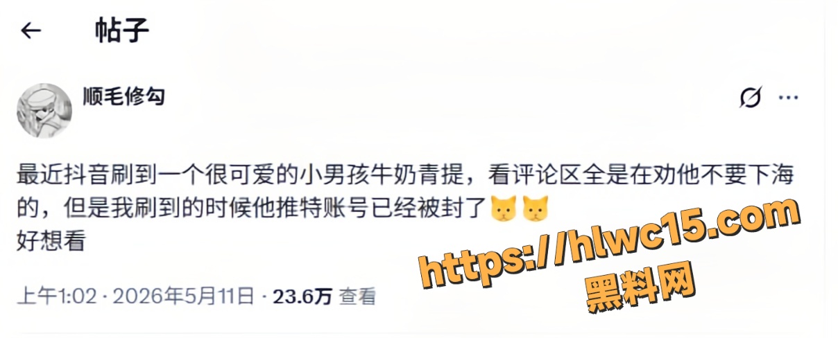 牛奶青提定制福利视频5