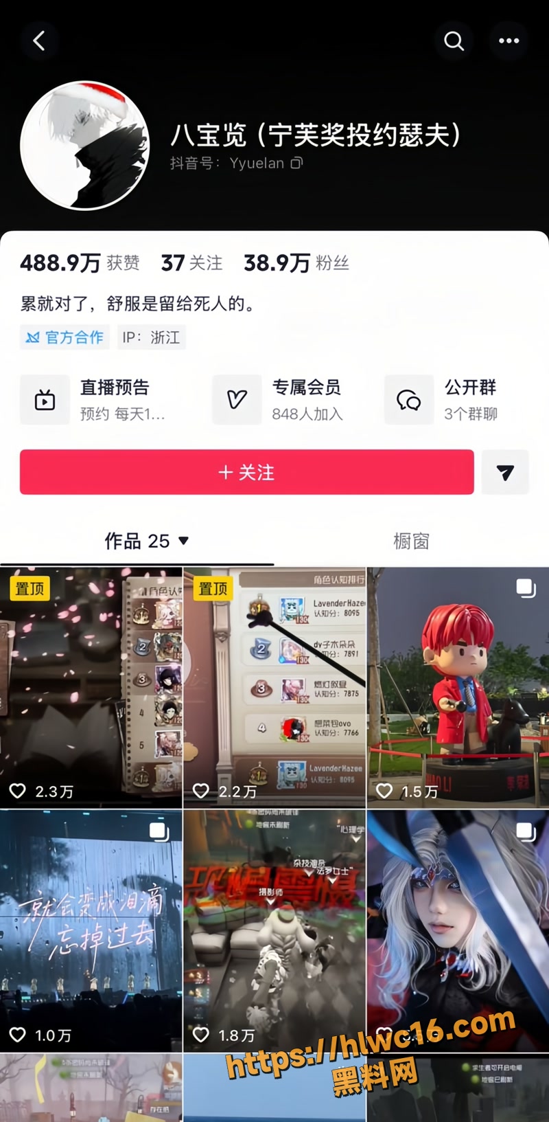 18游戏圈CP枯阅99感情史wm