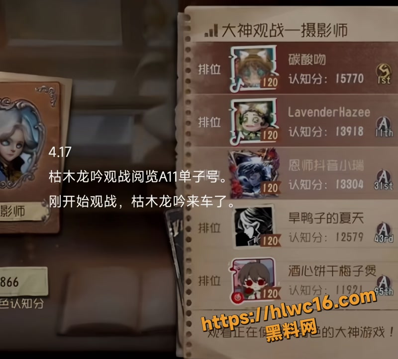 06拉扯wm