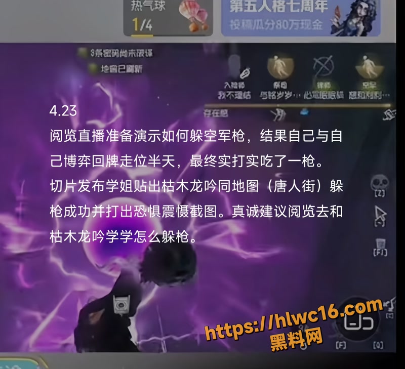 08抖音博主枯木龙吟wm