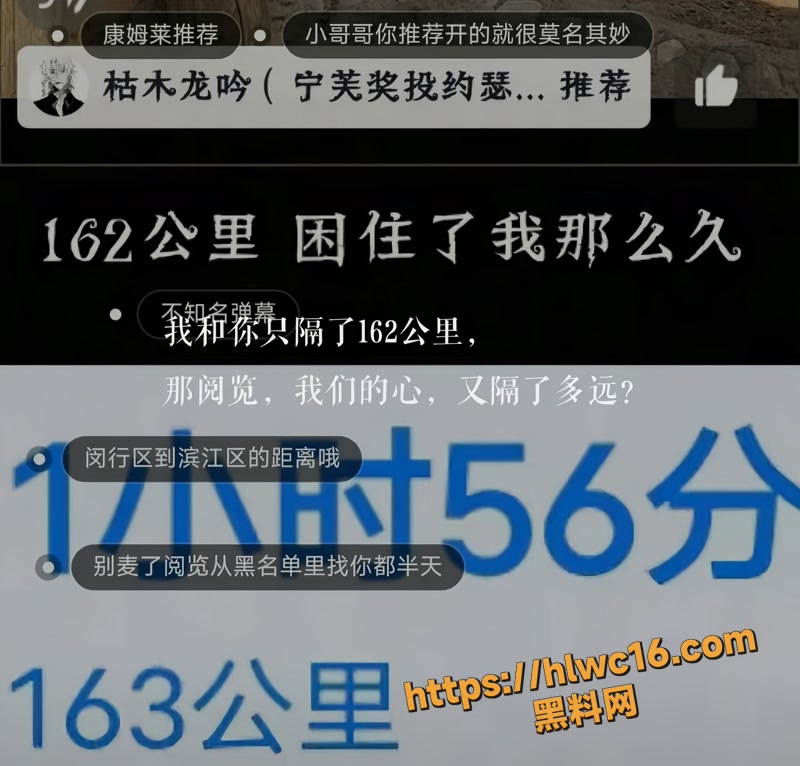14抖音wm