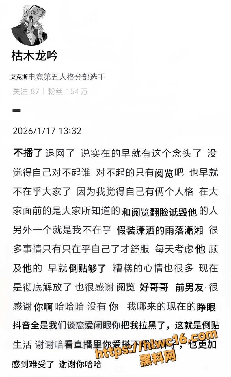 01拉扯wm