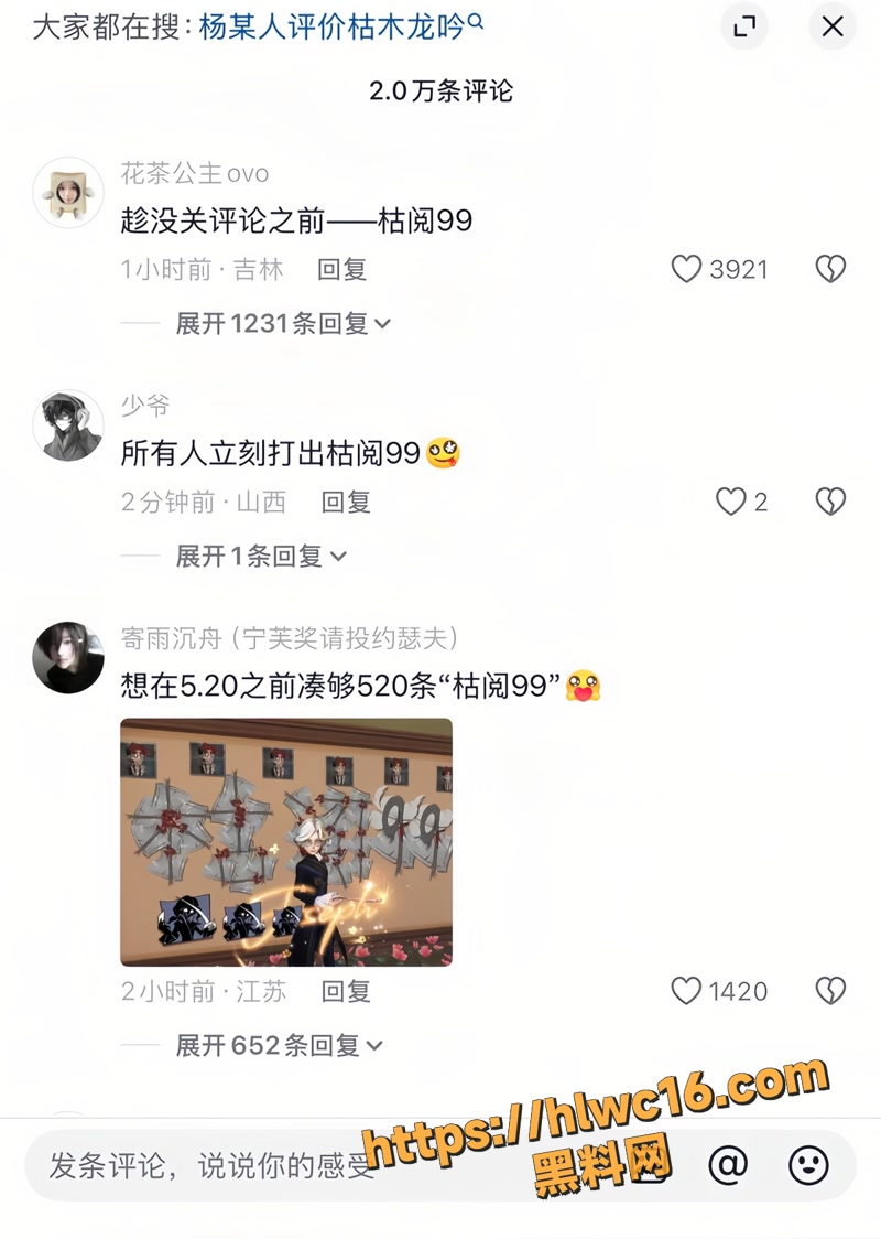 03游戏圈wm