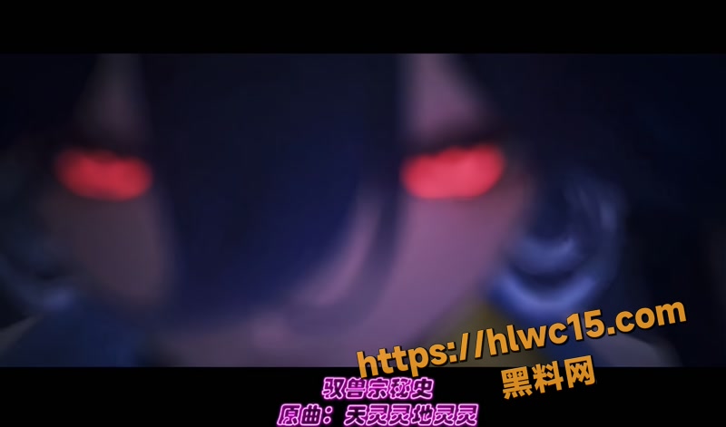 01色情歌曲驭兽宗秘史wm