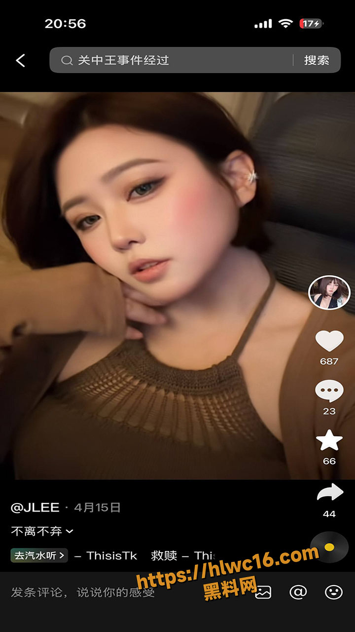 抖音网红女神 JLEE 私生活浪荡不堪 被绿帽老公调教开发 彻底激活反差属性3