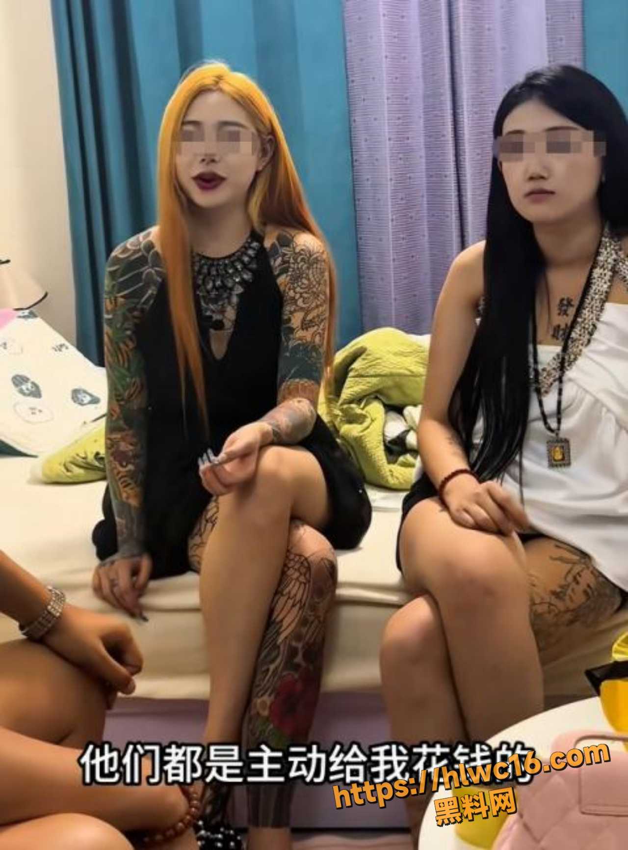 财产损失