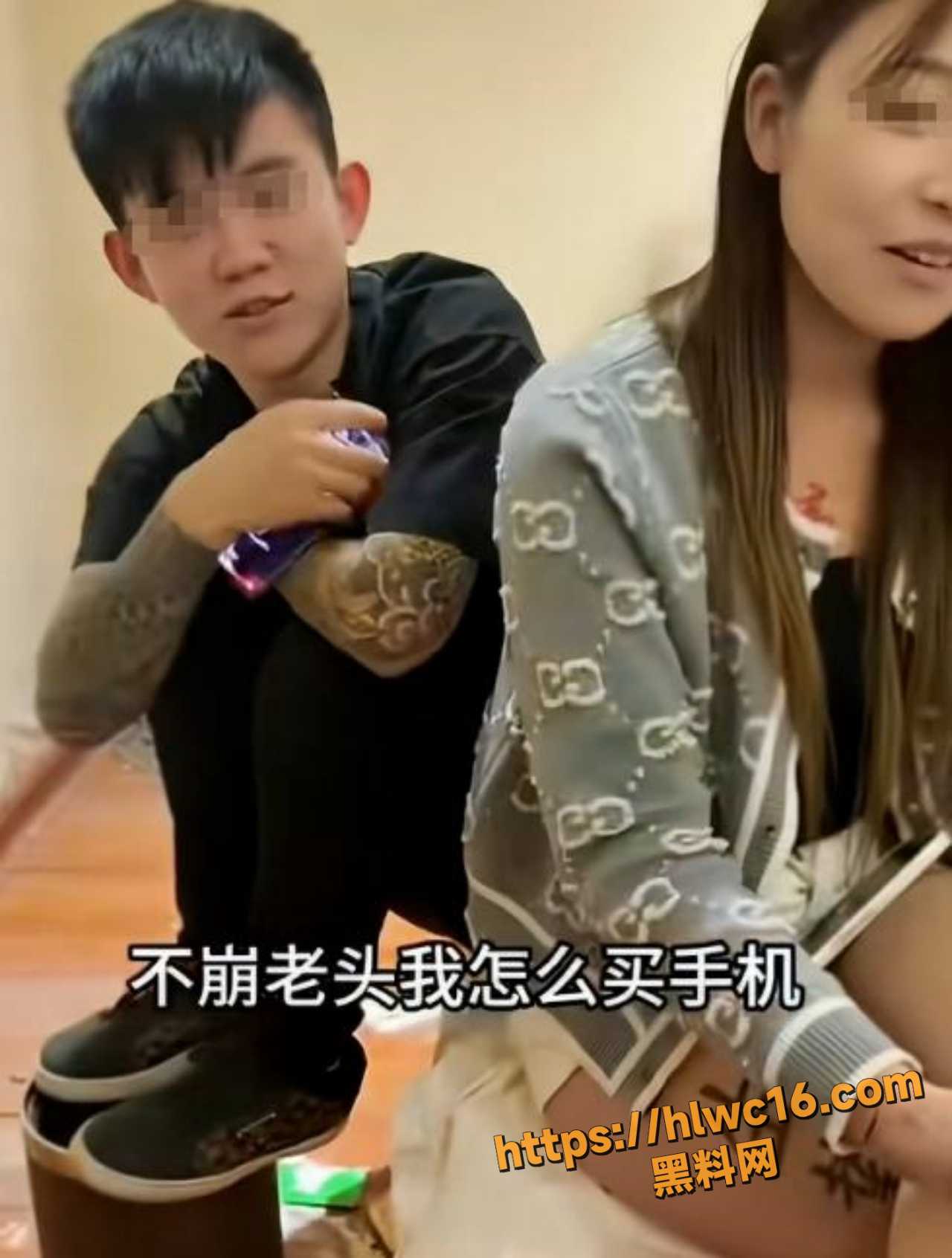 中年男性