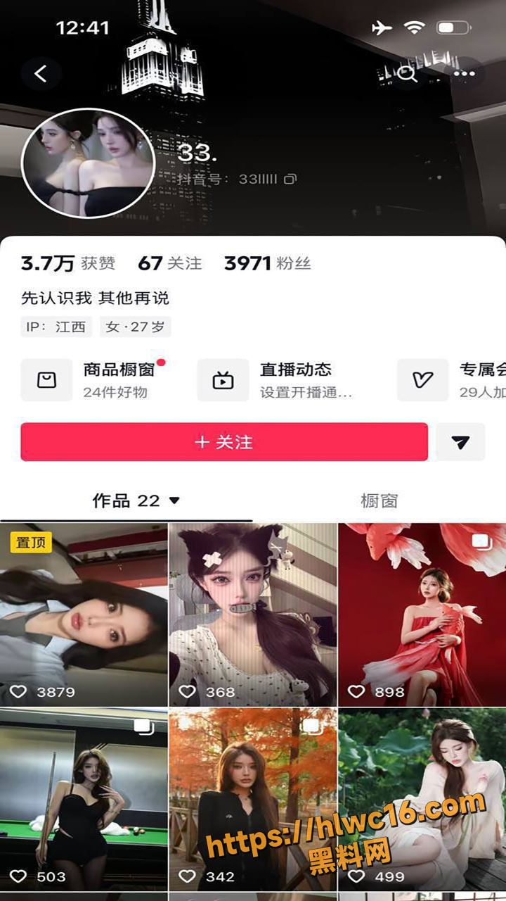 抖音江西小美女 33 在家与金主视频裸聊自慰 晚上被肉棒粗暴打桩 这大奶子你爱了吗1