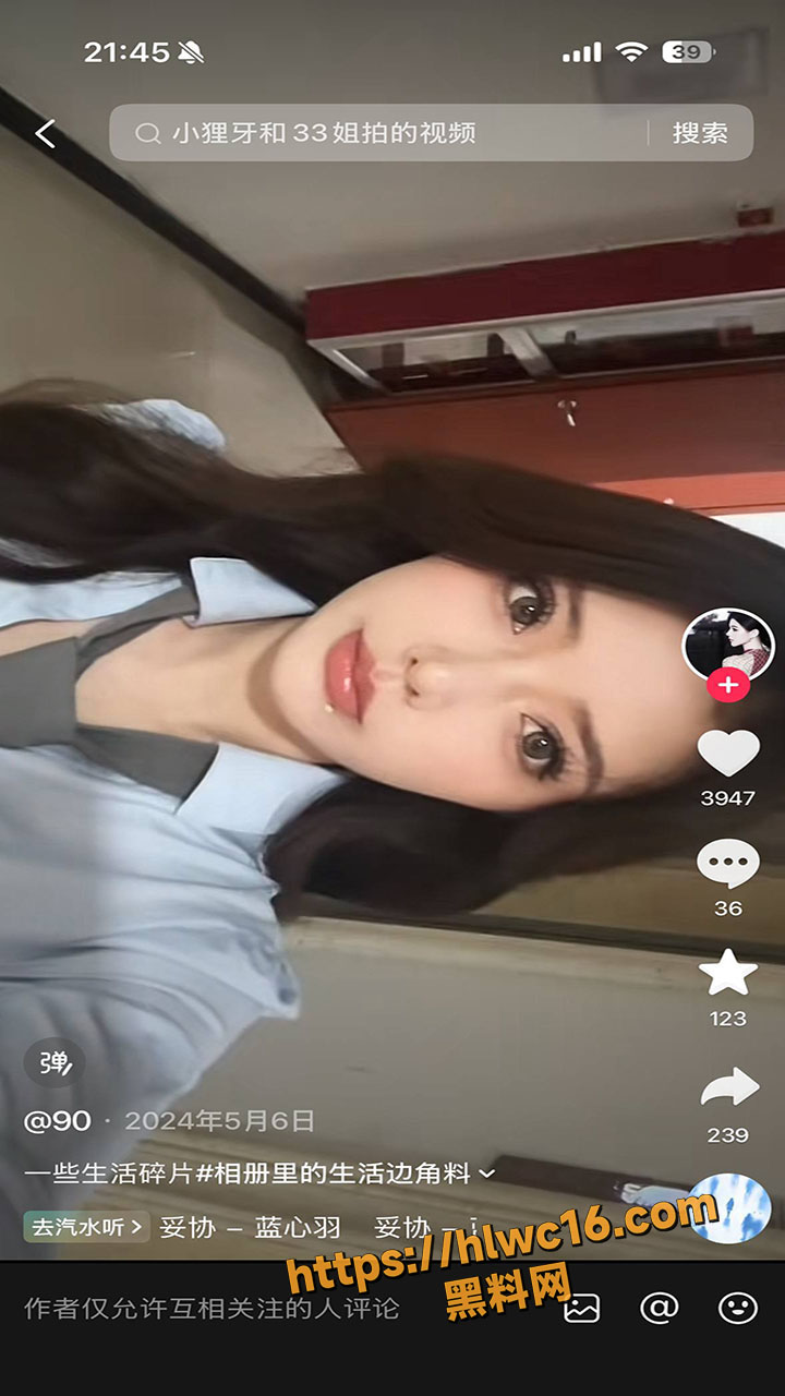 抖音江西小美女 33 在家与金主视频裸聊自慰 晚上被肉棒粗暴打桩 这大奶子你爱了吗2