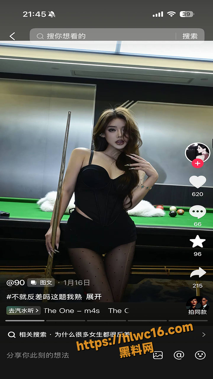 抖音江西小美女 33 在家与金主视频裸聊自慰 晚上被肉棒粗暴打桩 这大奶子你爱了吗6