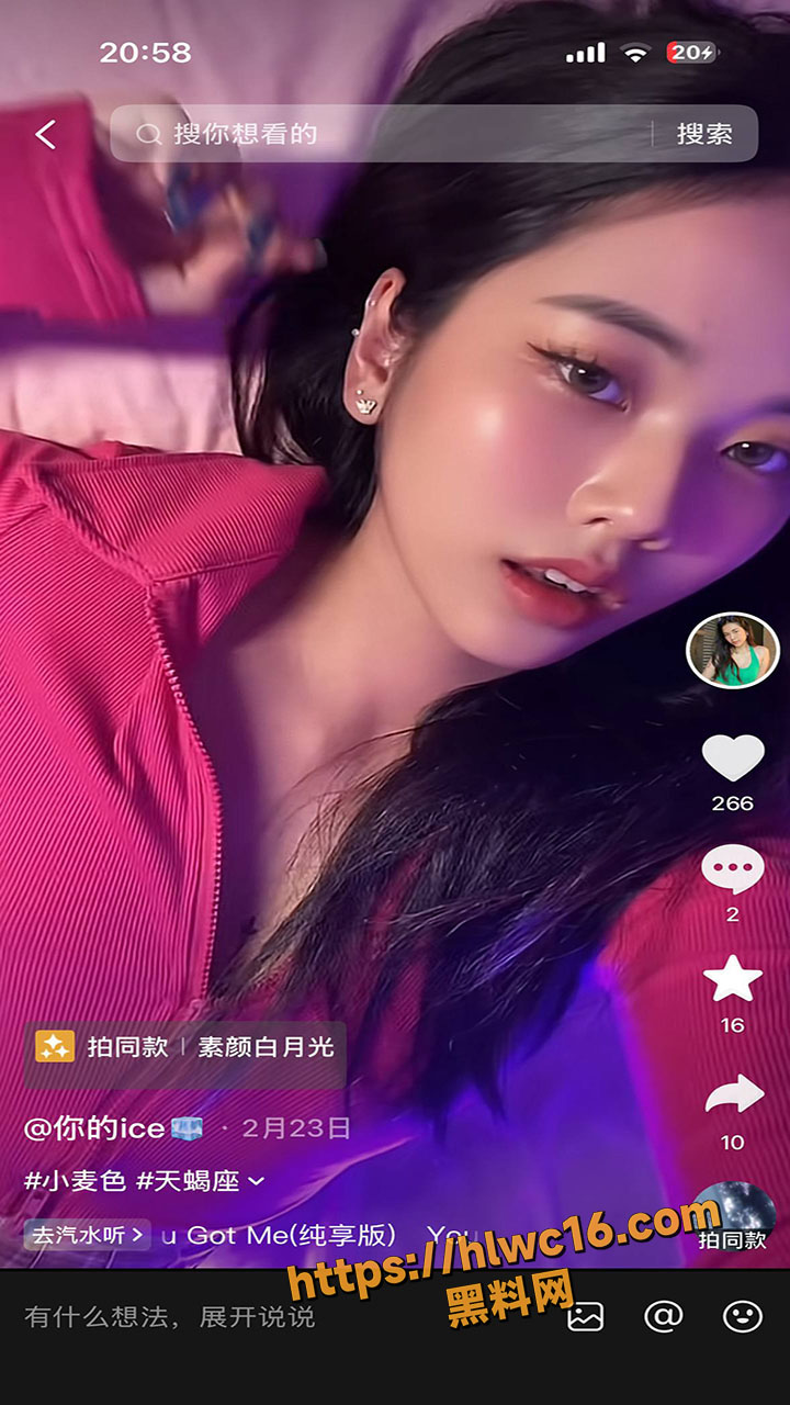 抖音江西小美女 33 在家与金主视频裸聊自慰 晚上被肉棒粗暴打桩 这大奶子你爱了吗12
