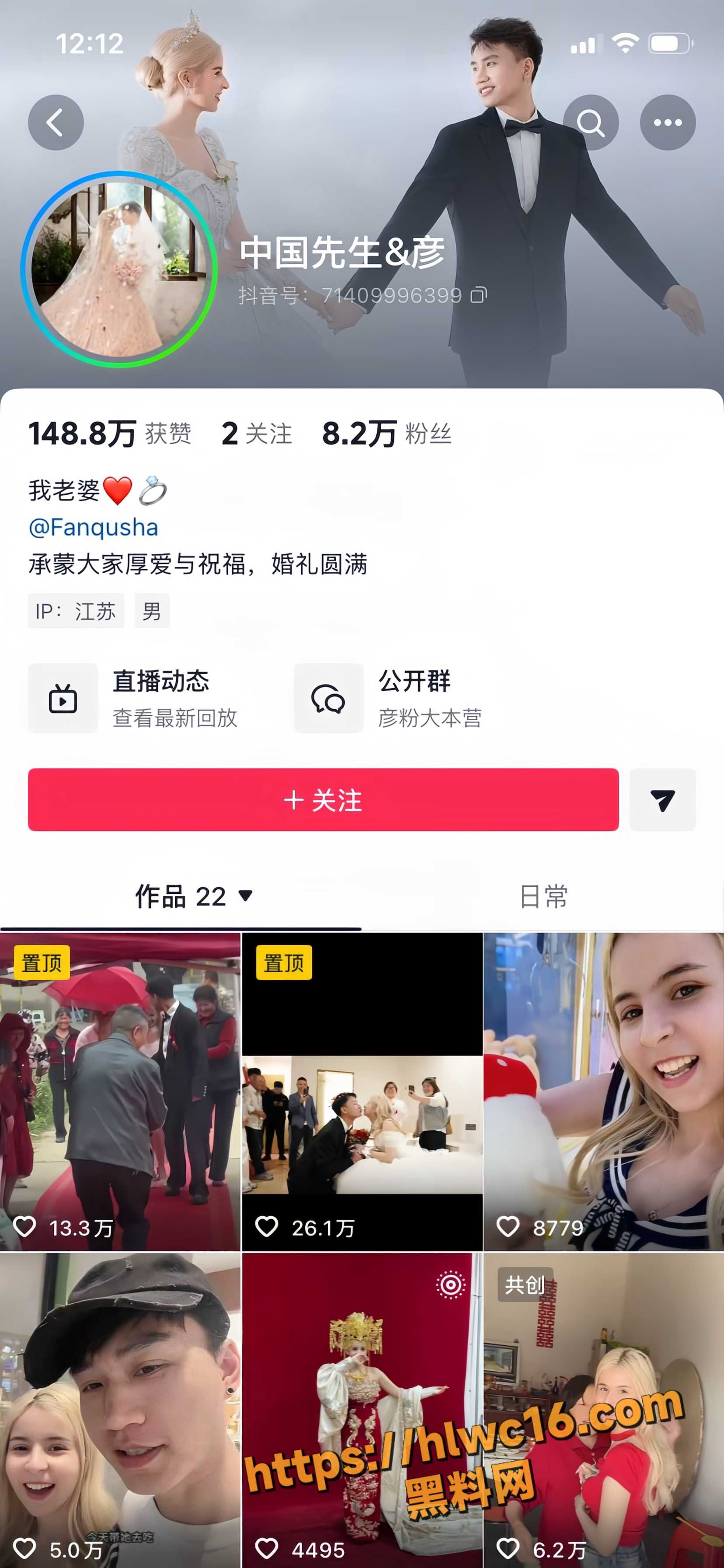 摩洛哥新娘农村婚礼1