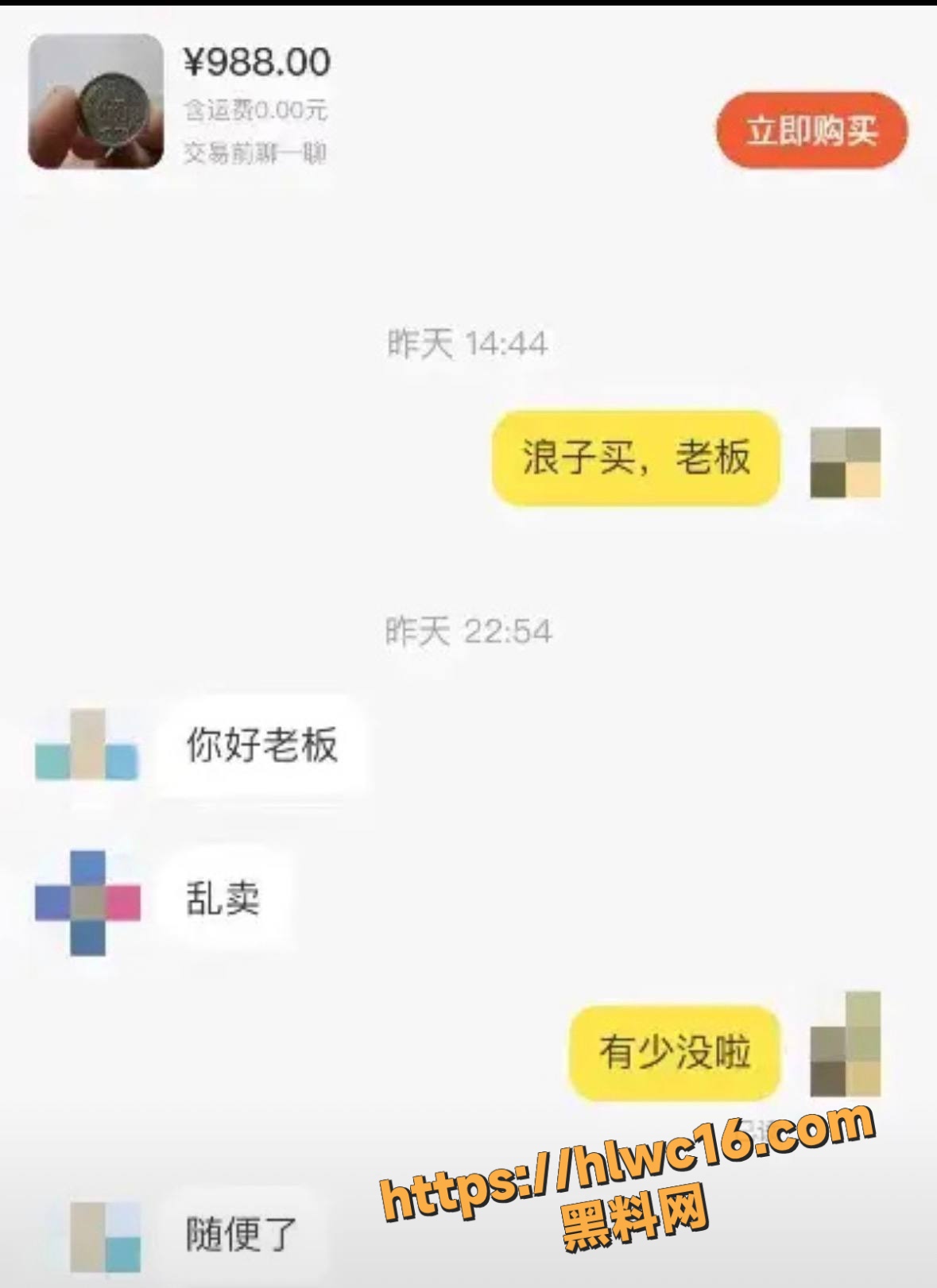 网友体验 1