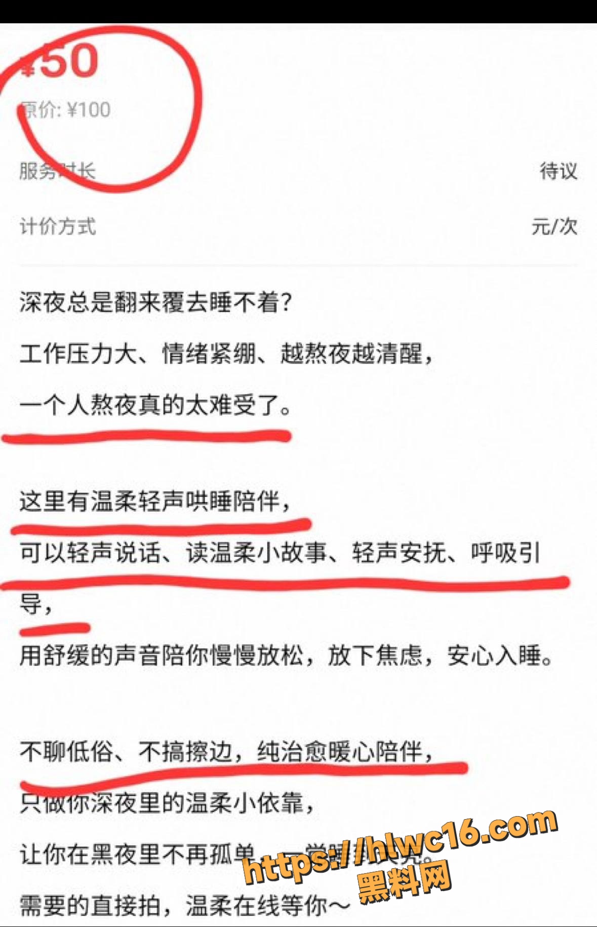 网友体验 2