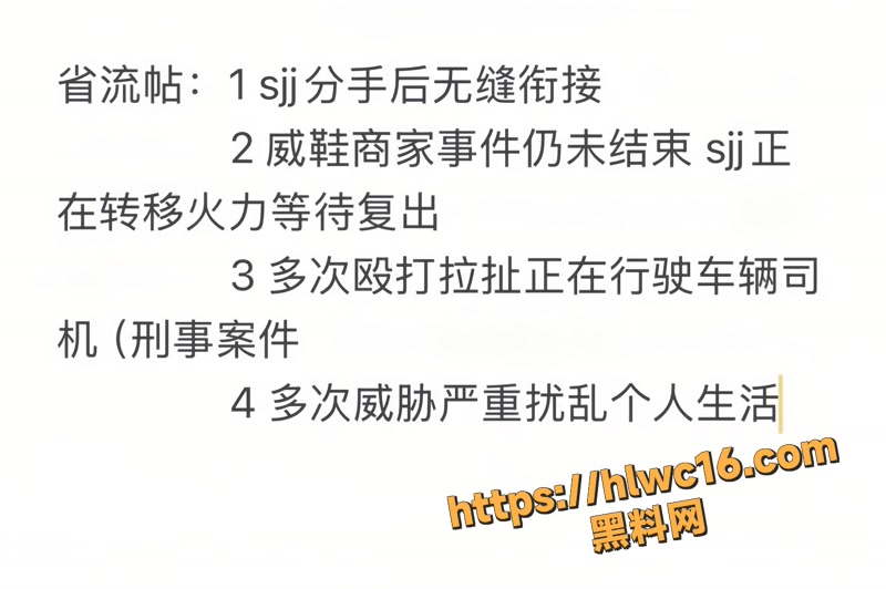 02约炮wm