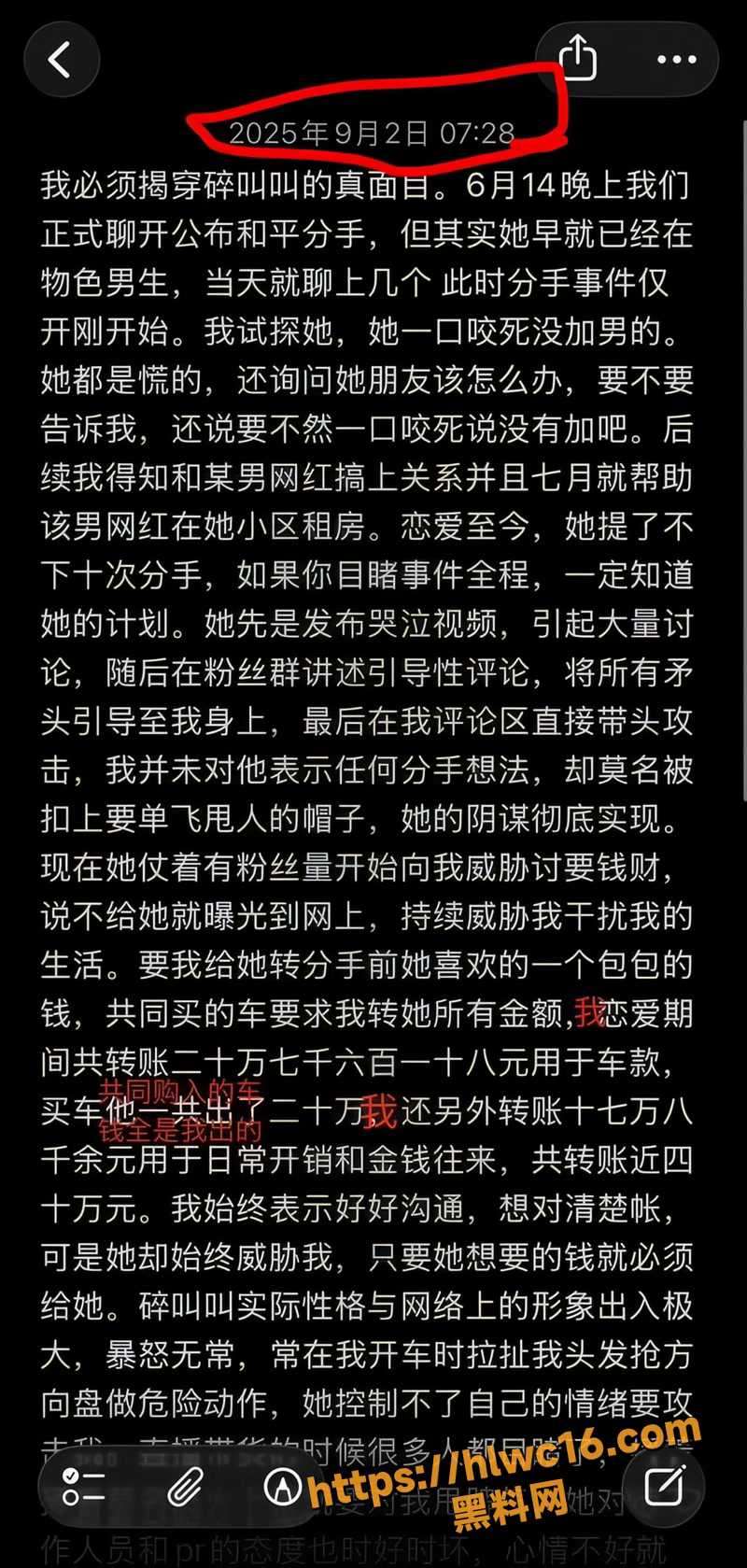 07无缝衔接wm