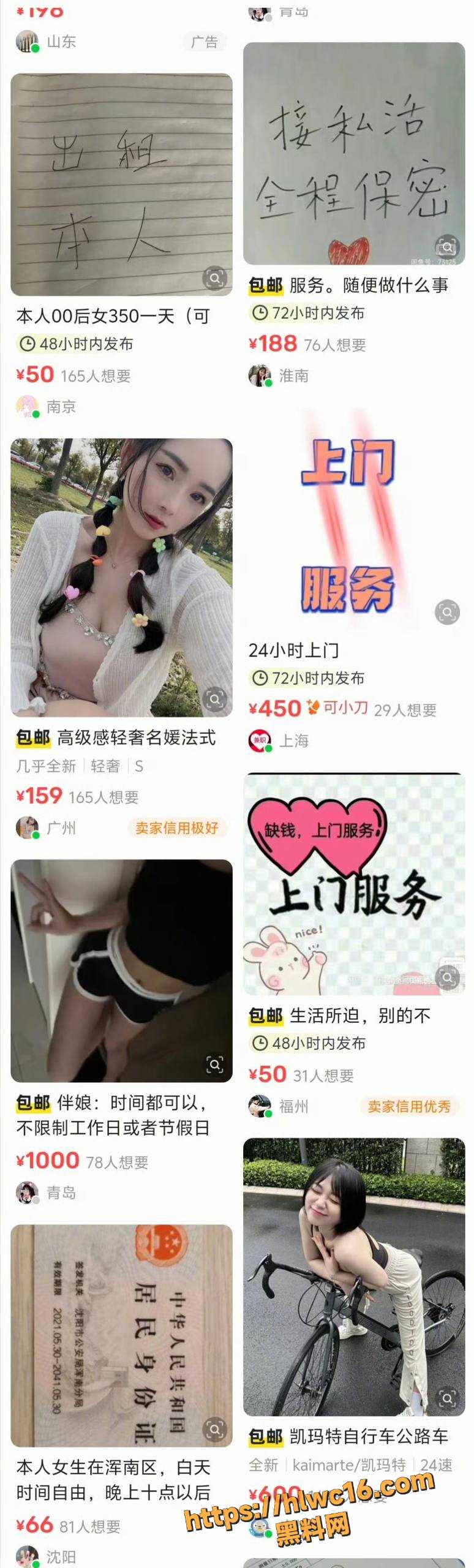 门店乱象 3