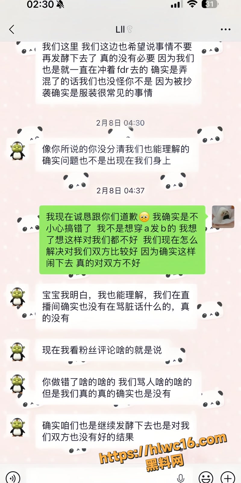 05陈永鑫wm