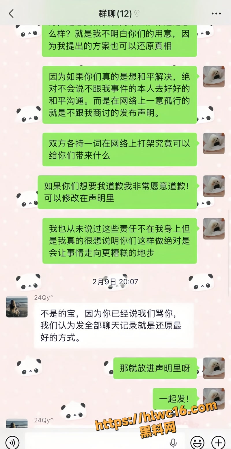 07陈永鑫626约炮视频曝光wm