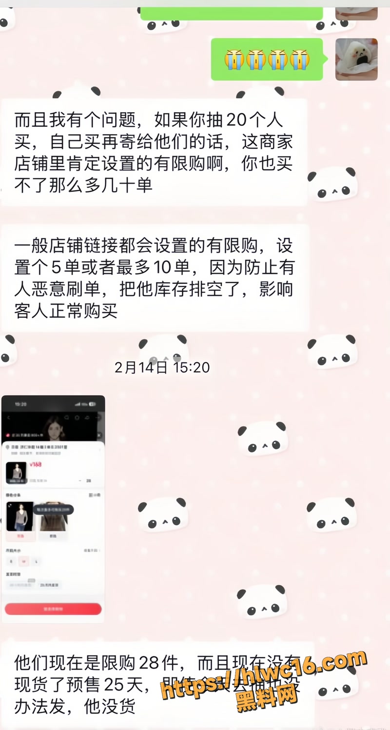 08陈永鑫626约炮视频曝光wm