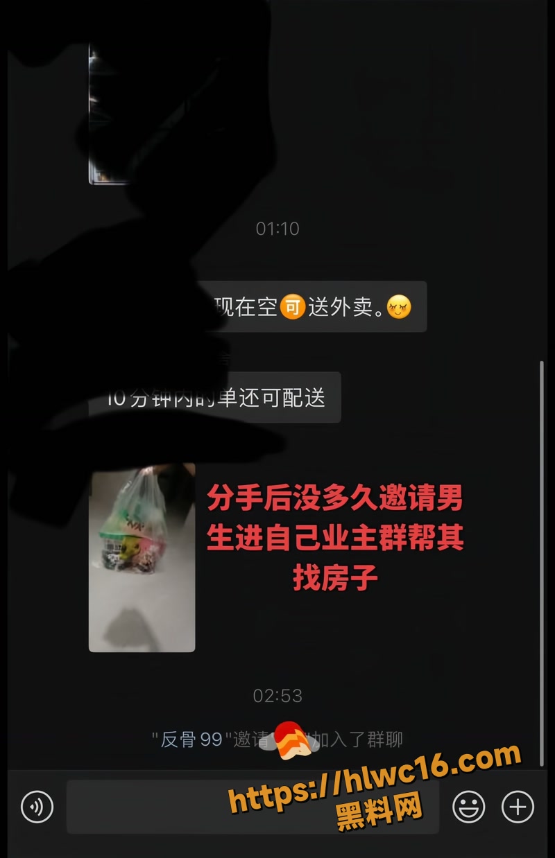 15连天记录wm