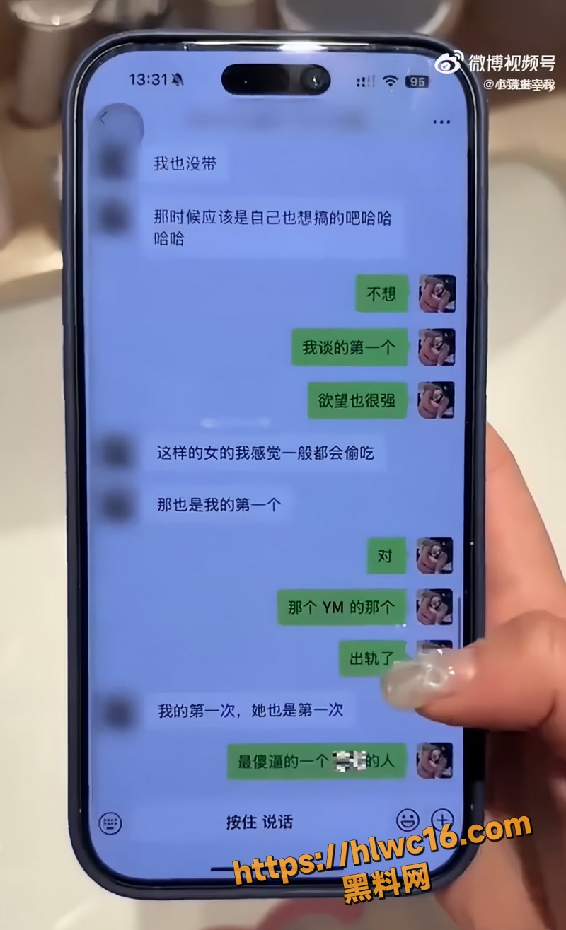 17碎叫叫wm