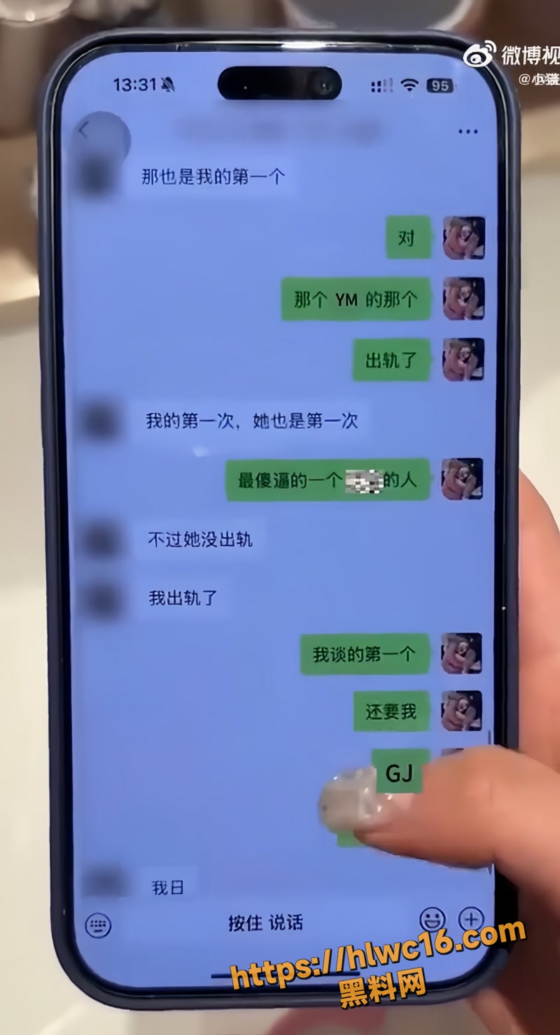 18连天记录wm