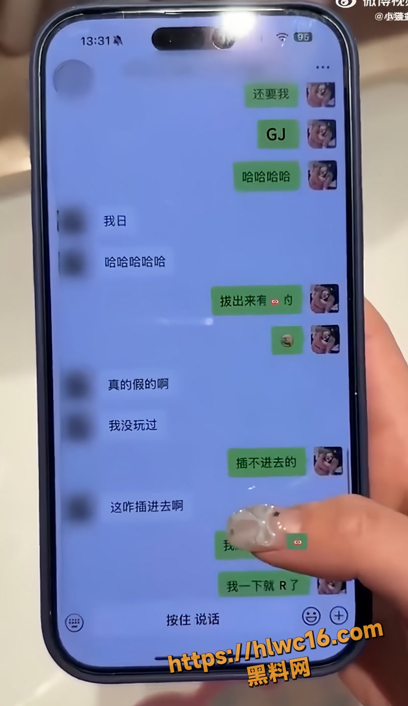 19渣男wm