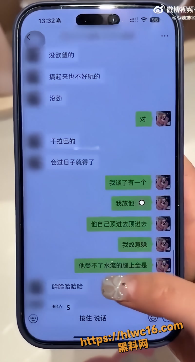 21碎叫叫陈永鑫分手撕逼大战wm