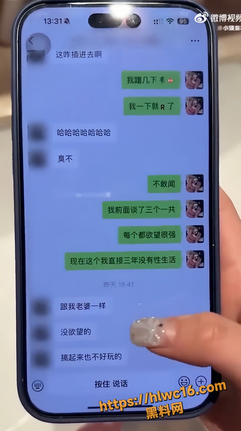 20渣男wm