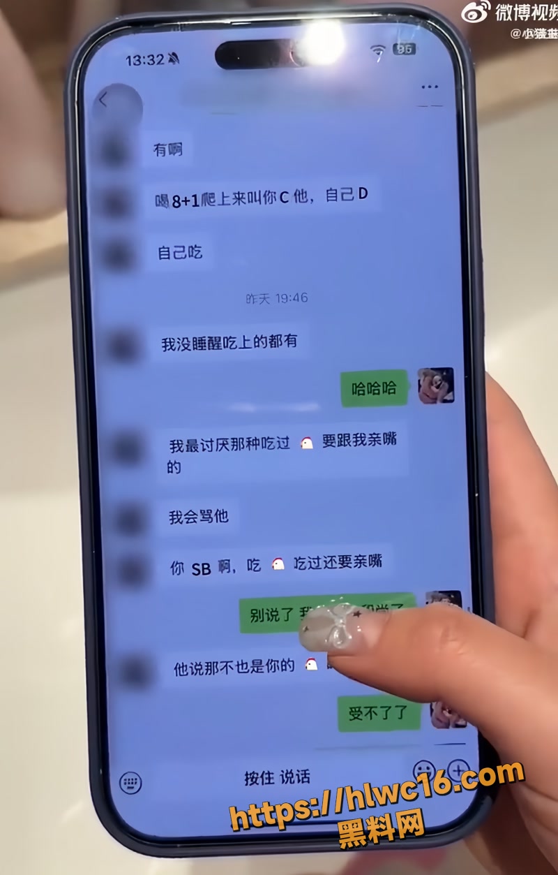 23陈永鑫626约炮视频曝光wm