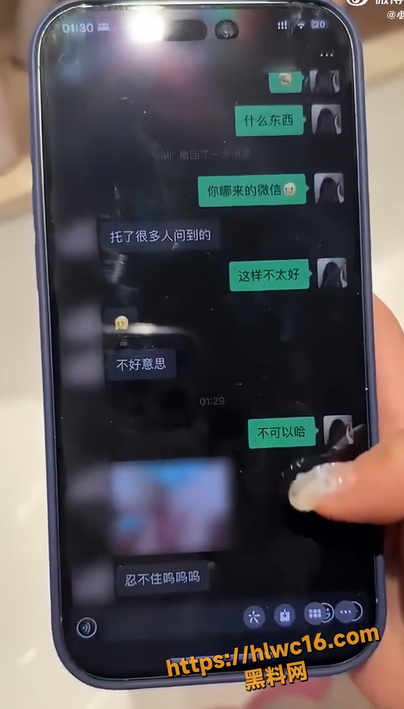 26渣男wm