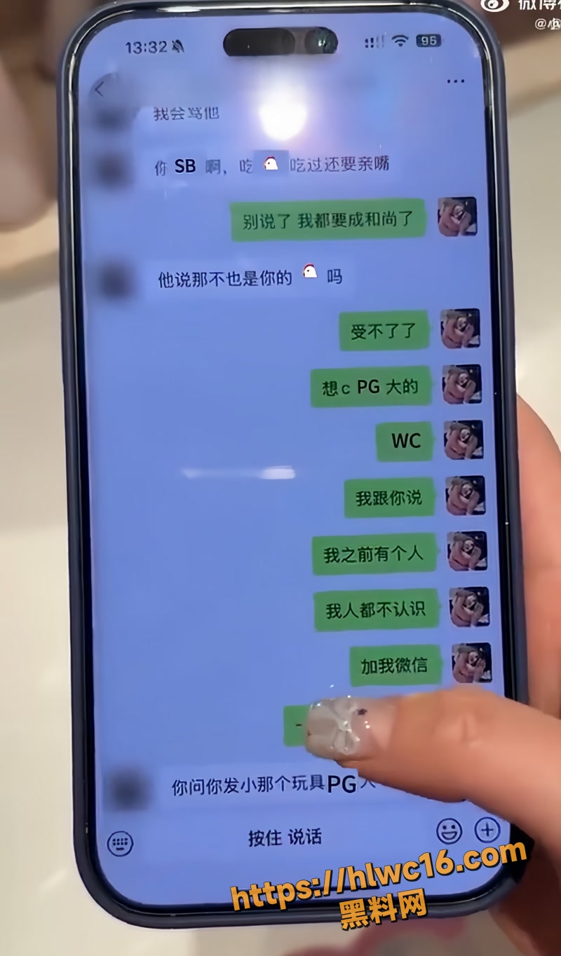 24碎叫叫陈永鑫分手撕逼大战wm
