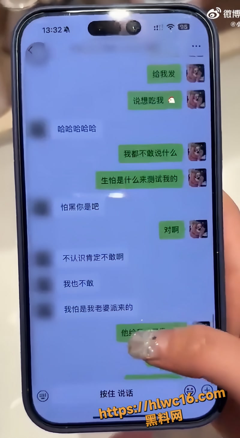 28女网红wm