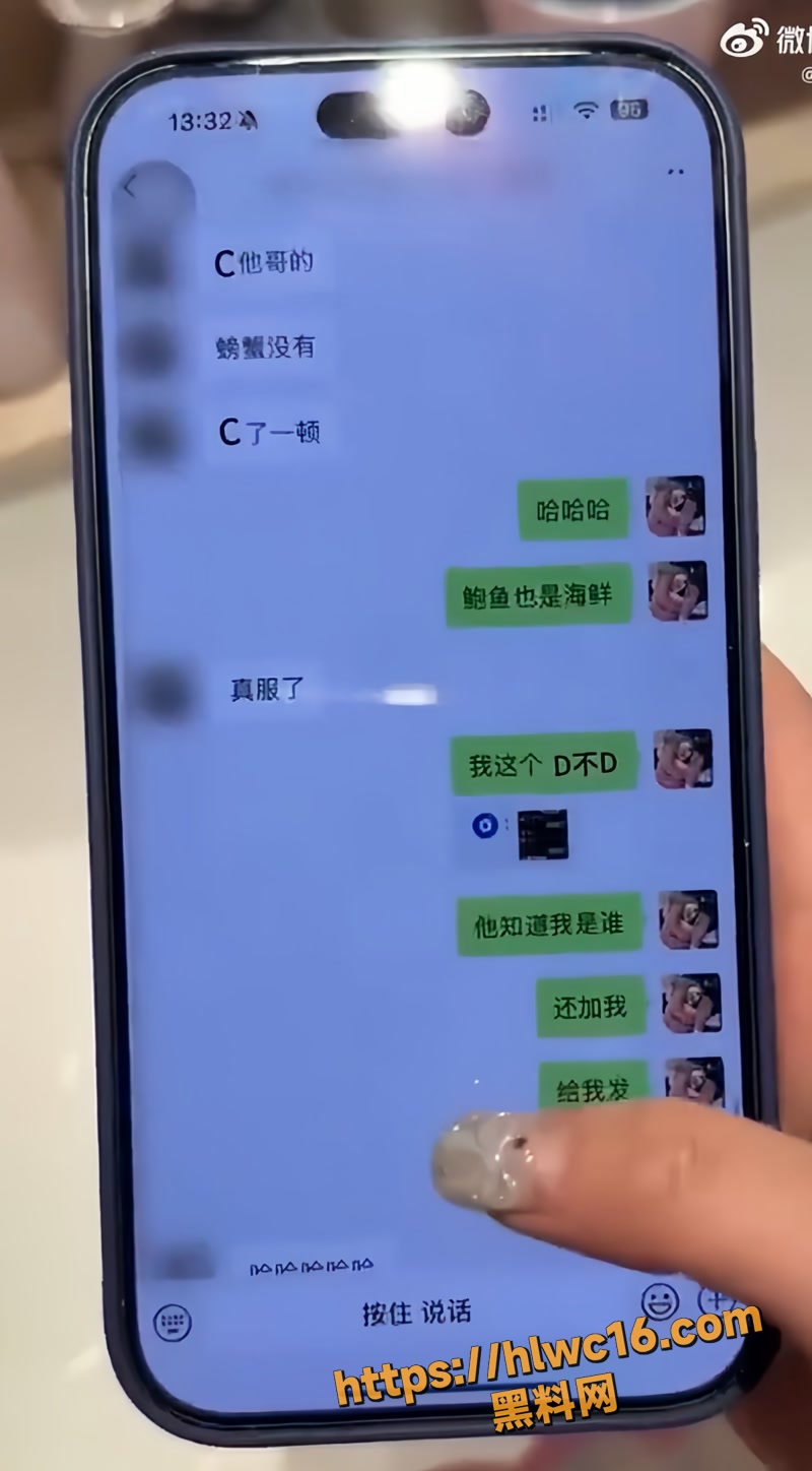 27女网红碎叫叫怒撕前任wm