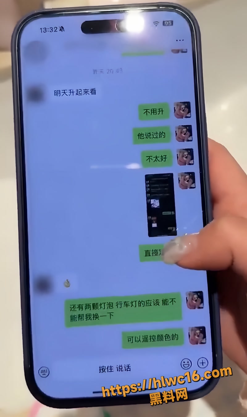 30女网红wm