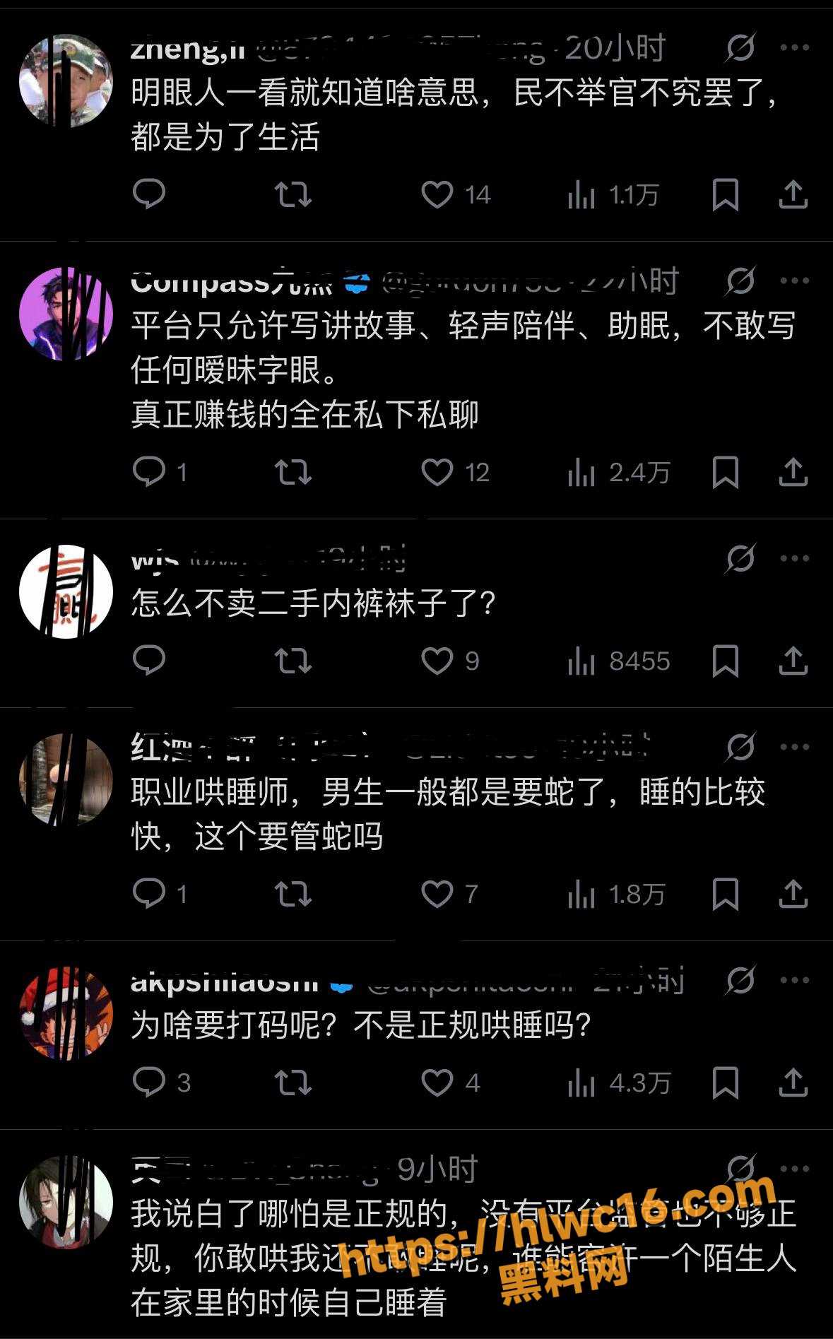 咸鱼网 1