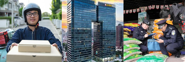 下载