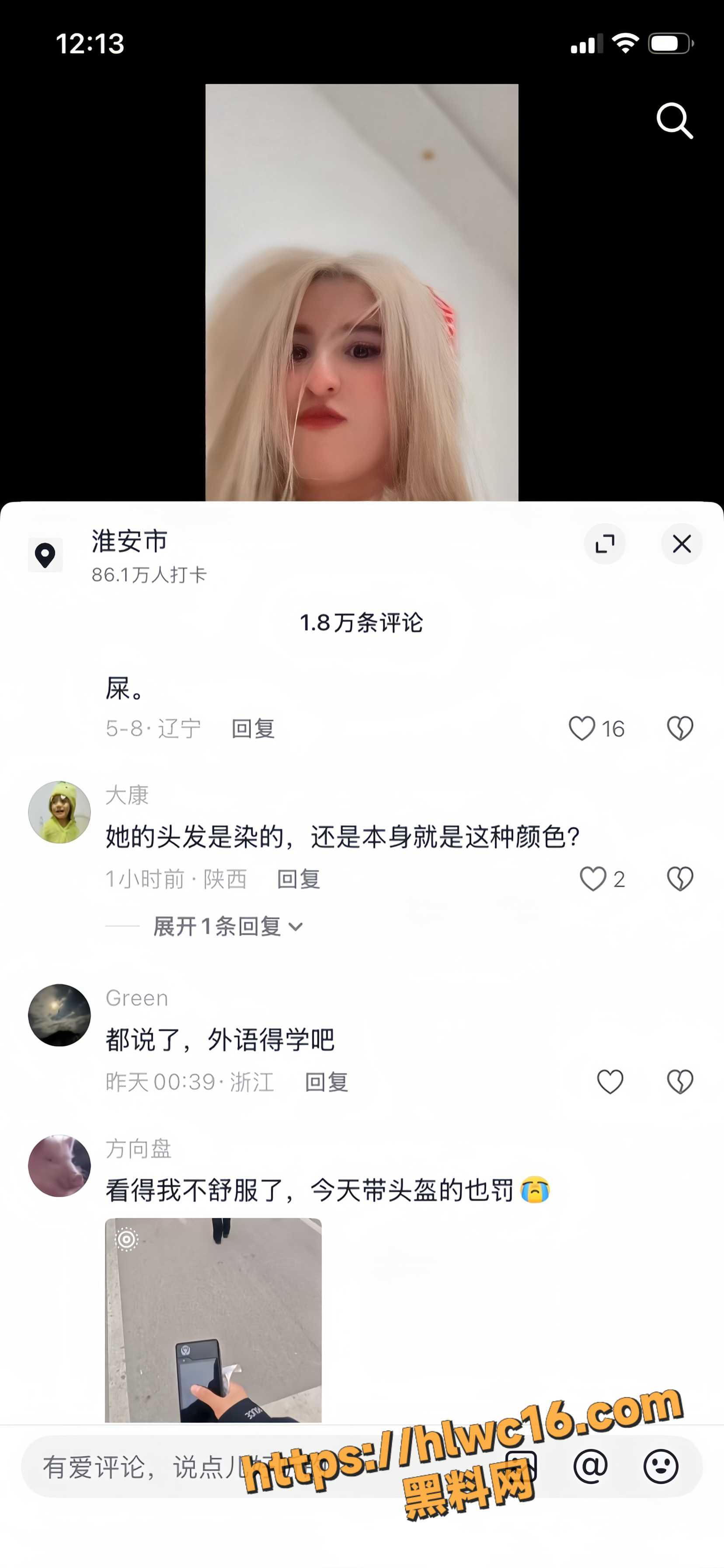 农村彩礼争议事件20