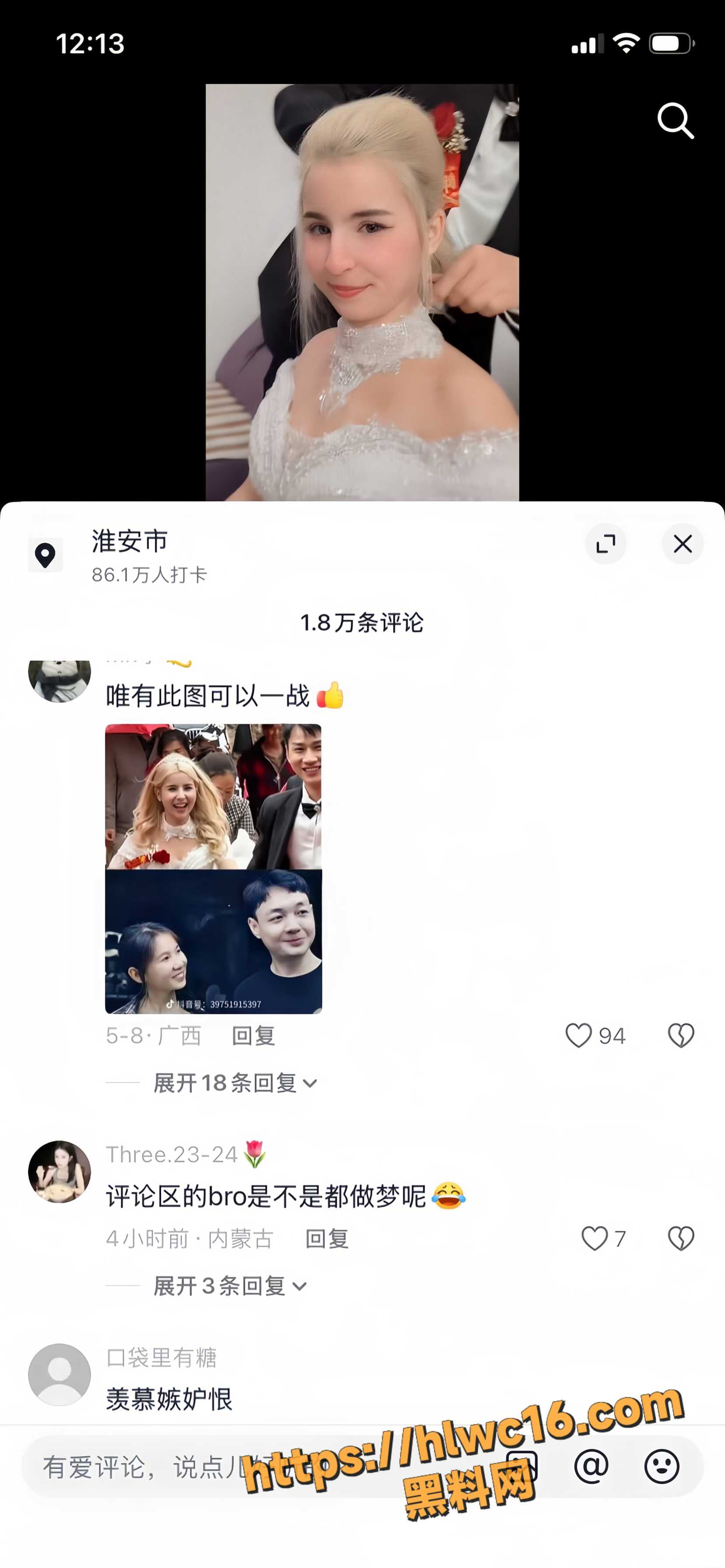 摩洛哥新娘21